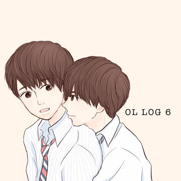 OLまとめ⑥