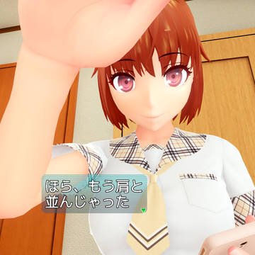 小さくなって女の子に色々されるゲーム「ResizeMe！」