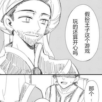 jafaladdin漫画 中国語
