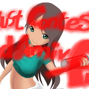 お疲れ様っス！