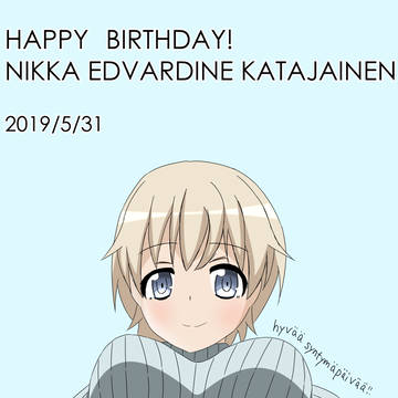 ニッカ・エドワーディン・カタヤイネン 誕生祭