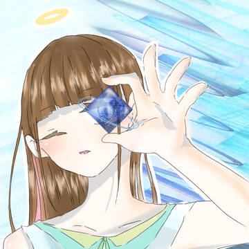覗いた先に見えるもの