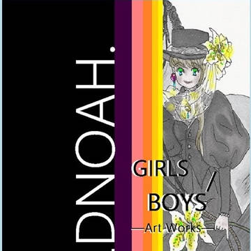 委託させていただきます「AZ GIRLS/BOYS」