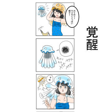 ポケモンSM漫画など