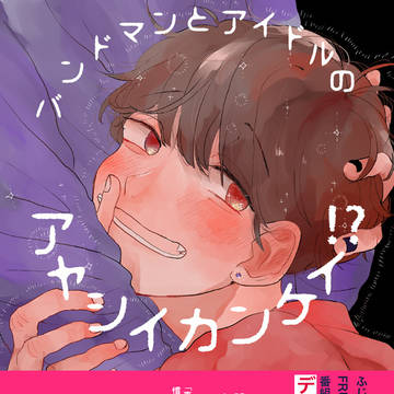 壱フルおそ再録