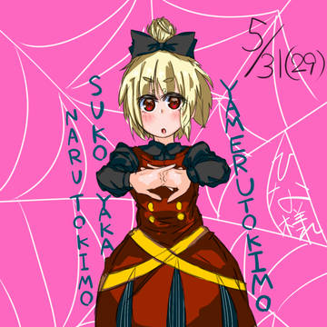ワンドロ5月分