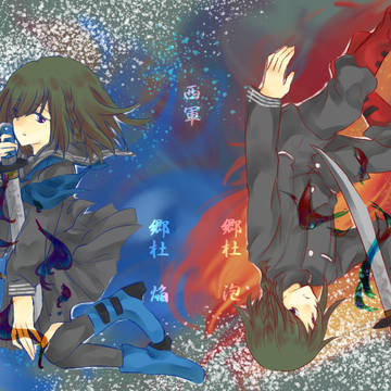 【夏闘乱2019】郷杜　泡・焔【西軍】
