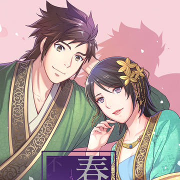 【交地30新刊】春眠～うたかた～ サンプル