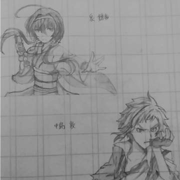 文ストの模写
