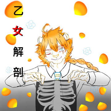 れおぽん様