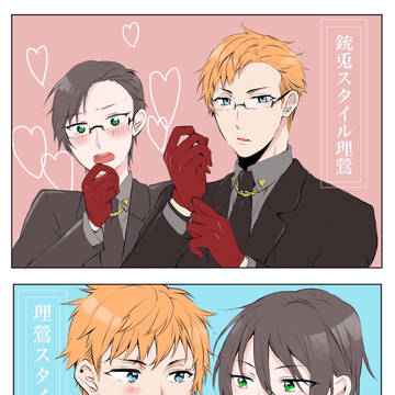 理銃らくがきまとめ