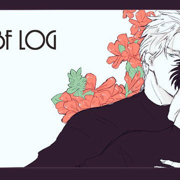 BF Log①