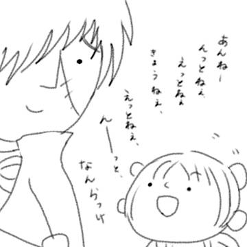 ちぇんちぇいとあたち。