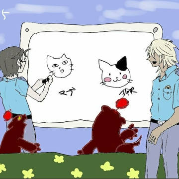 レオとマブと絵描き歌