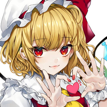 らーぶ!