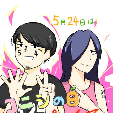 プロメア