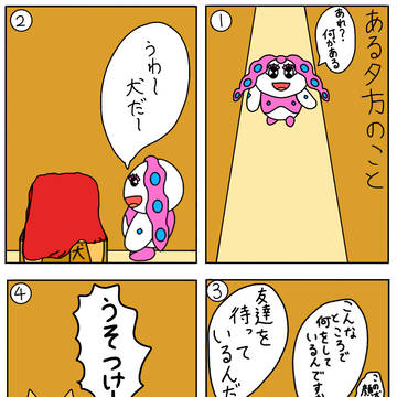 ウサギさんの日常を描いた笑える4コマ漫画