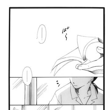 暗いところで待ち合わせ