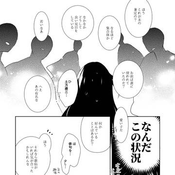 AD2018→AD2205