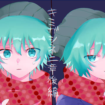 らくがき詰め