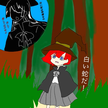 赤髪の見習い魔女