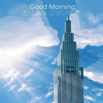 Good Morning n Have a Nice Dream