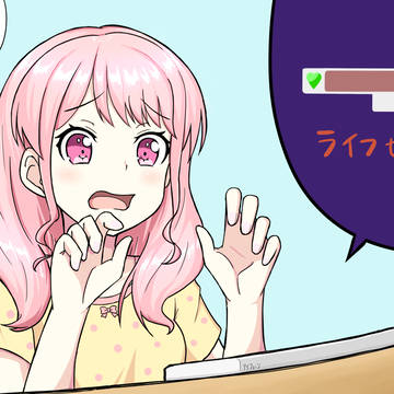 エキスパートに挑戦するも開始10秒でライフが0になる丸山さん