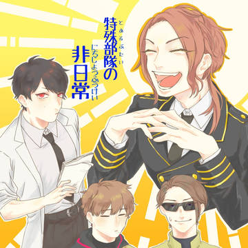 やっぱり好き