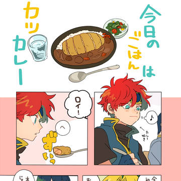 ロイの日2019