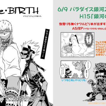 【LC】パラ銀28新刊