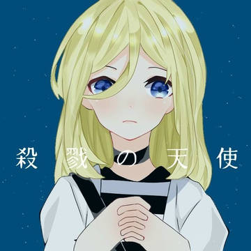 レイチェル・ガードナー