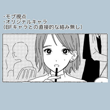 いつかみた光