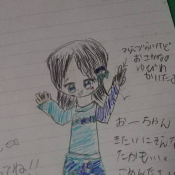 イラスト書いてみた！下手でごめんなさい