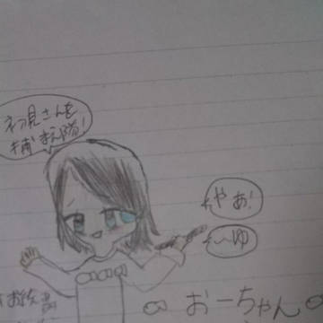 イラスト書いてみた！