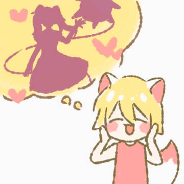 🐼組 ぺれ 『しょうらいのゆめ』