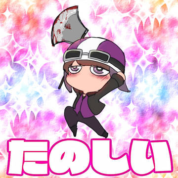 d!:Log③