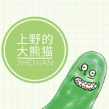 瑞克