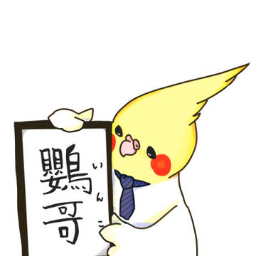 ツイッタ―まとめ