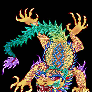 Bearded Dragon