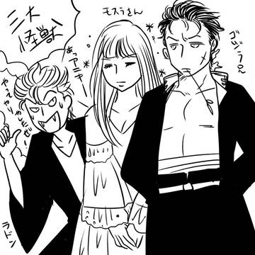 ゴジラ〜キング・オブ・モンスターズ（擬人化注意）