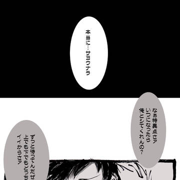 ベリグラ
