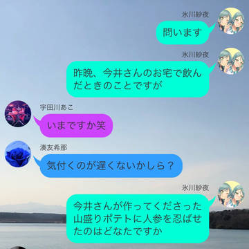 Roseliaの日常Adult! #9