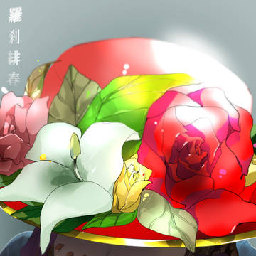 庭師