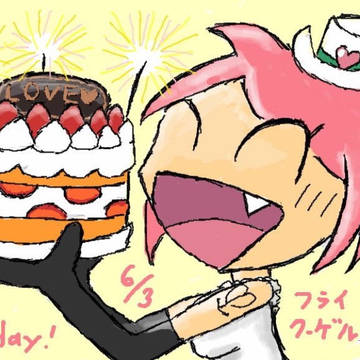 バースデーフライクーゲルちゃん