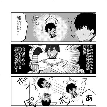 ＦＧＯついったろぐ
