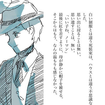 素敵絵のSSまとめ（キャプション必読）