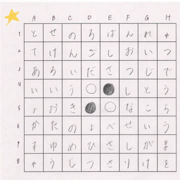 9月 オセロ大会(第一弾)