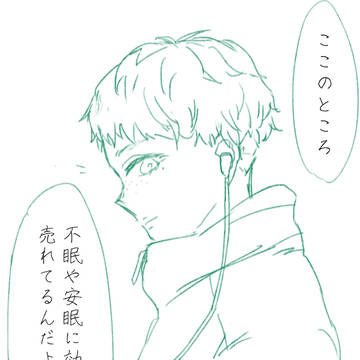 【彼誰】夢なら見つかる？【交流】