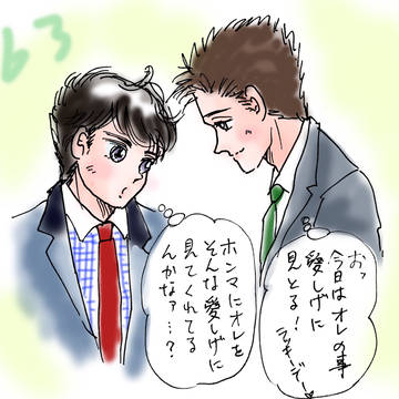 6月3日は