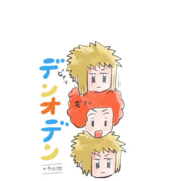 カプだったりコンビだったり